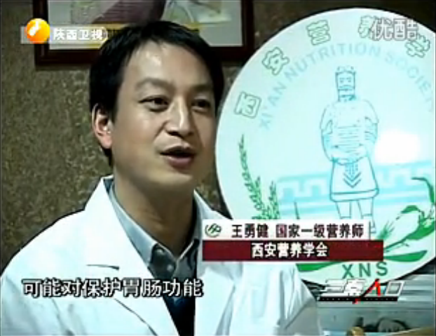 《三秦人口》采访“秋冬季肠胃养护”