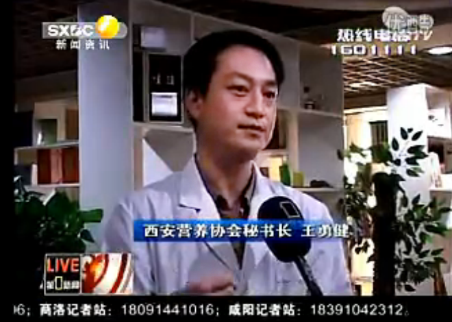 《第一新闻》采访“关于冬季如何进补”