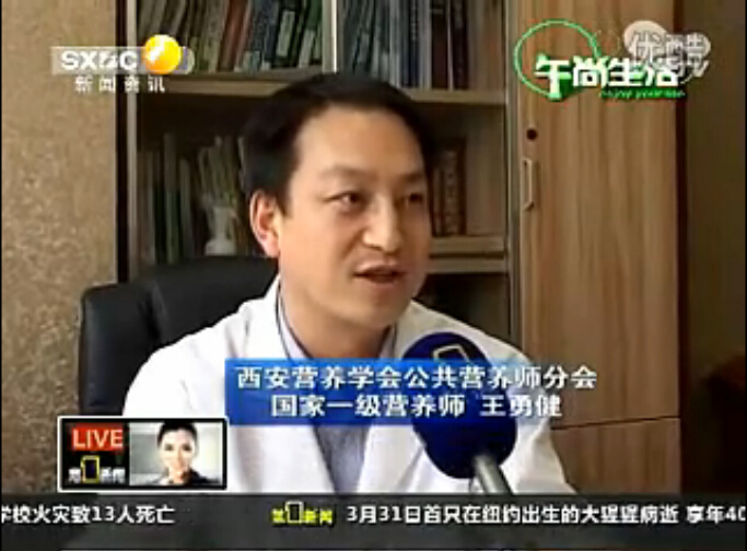 《第一新闻》采访：散步也要因人而异
