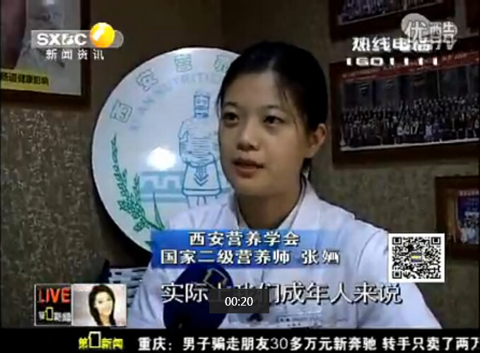《第一新闻》采访：关于吃樱桃容易铁过量靠谱么？