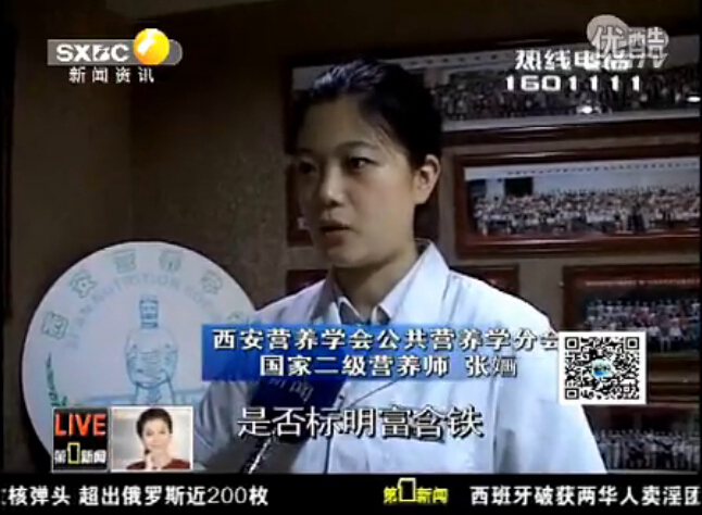 《第一新闻》采访：关于挑选儿童酱油