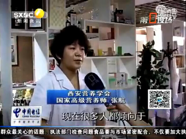 《第一新闻》采访：关于茶饮料相关问题