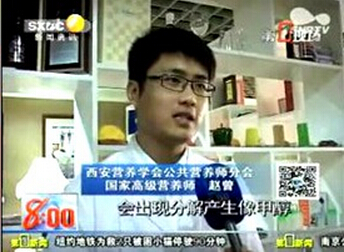 《第一新闻》采访：关于自酿葡萄酒安全性