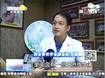 《第一新闻》采访：关于果蔬汁代餐问题