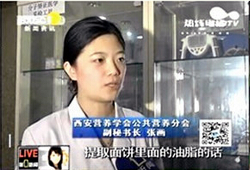 《第一新闻》采访：方便面不宜长期食用