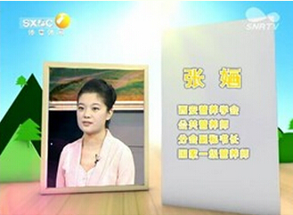《健康有道》健康知识系列节目采访