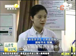 《第一新闻》采访：关于生姜的正确选购