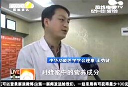 《第一新闻》采访：糖炒栗子选购问题