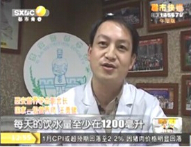 《都市快报》采访：春节后给身体“减负”