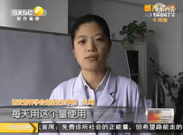 《第一新闻》采访：方便面怎样吃健康