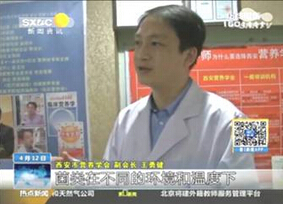 《第一新闻》采访：关于面粉发酵问题