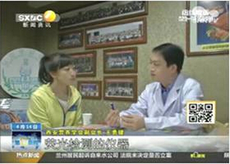 《第一新闻》采访：关于面膜含荧光剂？