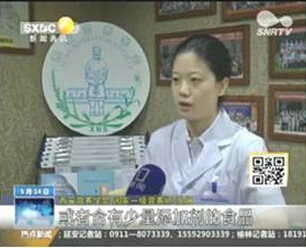 《第一新闻》采访：关于如何选择儿童食品
