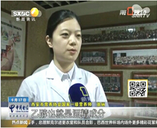 《第一新闻》采访：吃荔枝为什么变酒驾