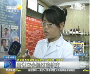 《第一新闻》采访：怎样选购新鲜荔枝