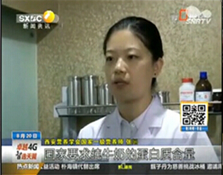 《第一新闻》采访：什么是调制乳