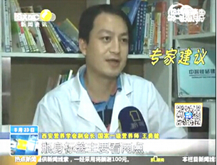 《第一新闻》采访：酱油品质好坏的鉴别
