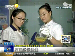 《第一新闻》采访：月饼怎么吃更健康