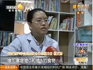 《都市快报》采访：秋季如何饮食