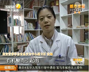 《都市快报》采访：秋季如何选水果