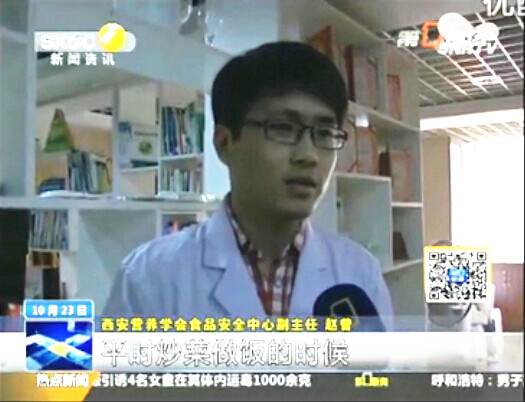 《第一新闻》采访：秋冬季节如何御寒