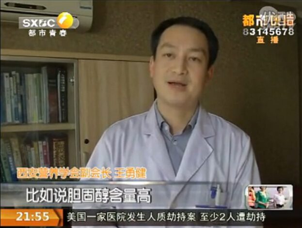 《都市快报》采访：关于双黄蛋营养