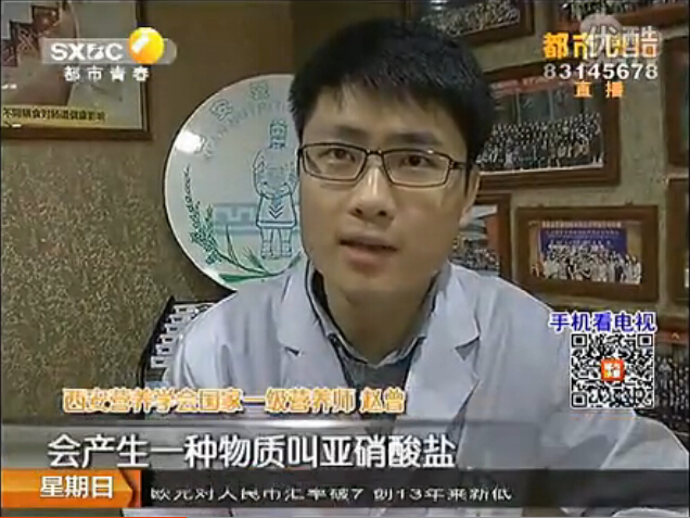 《都市快报》采访：关于隔夜菜安全么
