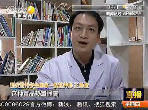 《都市热线》采访关于“辣条的危害”