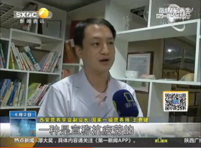 《第一新闻》采访关于高考来临，功能性饮料您选对了么？
