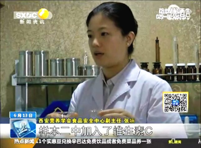 《第一新闻》采访关于鲜榨果汁莫长存