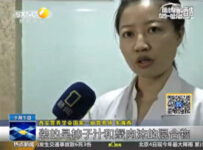 《第一新闻》采访“螃蟹和柿子同吃相克么”