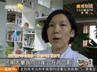 《都市快报》采访“健康‘贴秋膘’的方法”