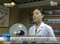 《第一新闻》采访“冰箱冷冻肉安全问题”