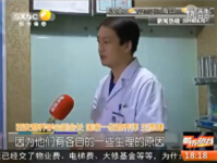 《都市热线》采访“西瓜食用安全问题”
