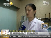 《第一新闻》采访“黑色食物掉色为何”