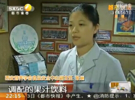 《都市快报》采访“果汁如何选择？”