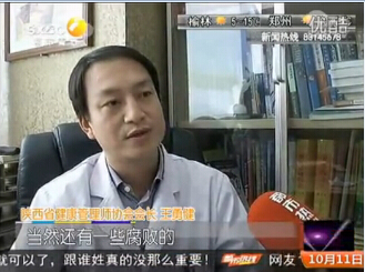 《都市热线》采访“环保酵素真的环保吗？”