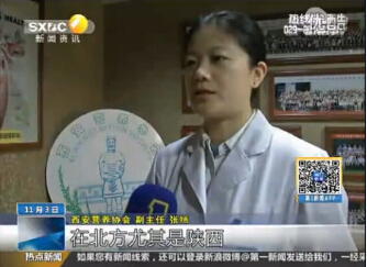 《第一新闻》采访“饮食合理相关问题？”