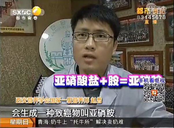 ★【实验】《第一新闻》采访：隔夜菜会致癌么？