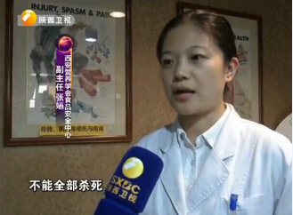 接受陕台《新视界》采访“鸡肉相关的食用安全问题”