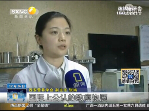 ★【实验】《第一新闻》采访”安全食用火锅“