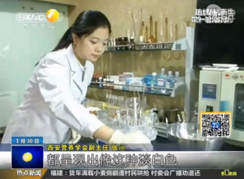 接受陕台《第一新闻》采访“鱼新鲜程度鉴别”