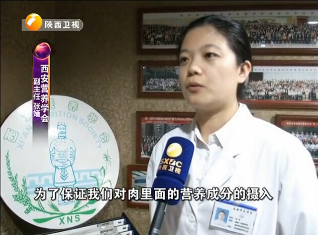 接受陕台《新视界》采访“肉类反复解冻问题”