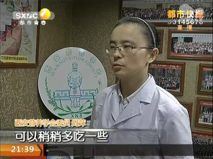 接受陕台《都市快报》采访“夏季饮食”