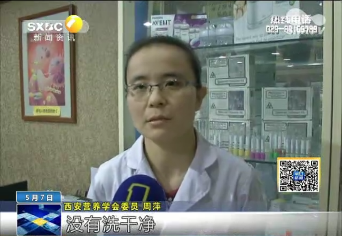 接受陕台《第一新闻》采访“吃樱桃会中毒吗？”