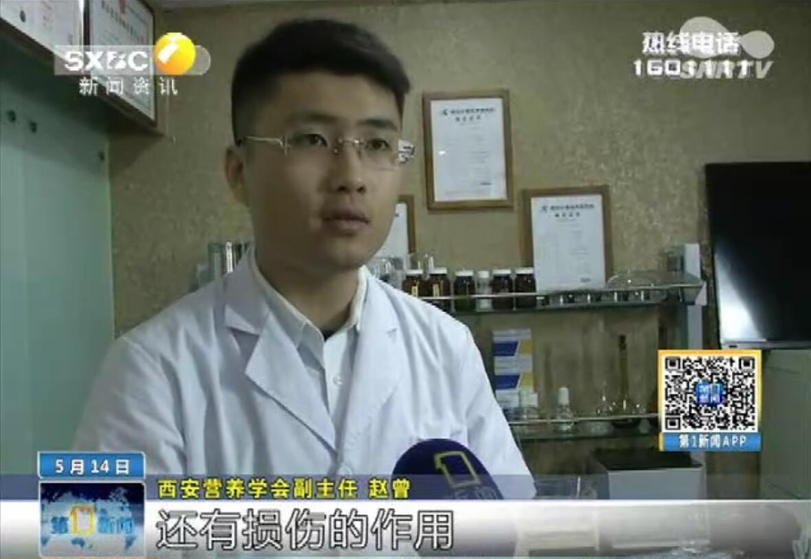 接受陕台《第一新闻》采访“烤面筋中是否含有吊白块”
