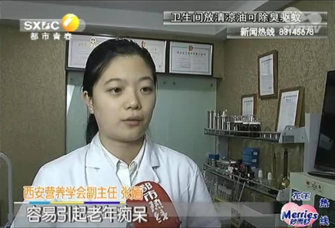 接受陕台《都市热线》采访“海蜇丝的真伪”