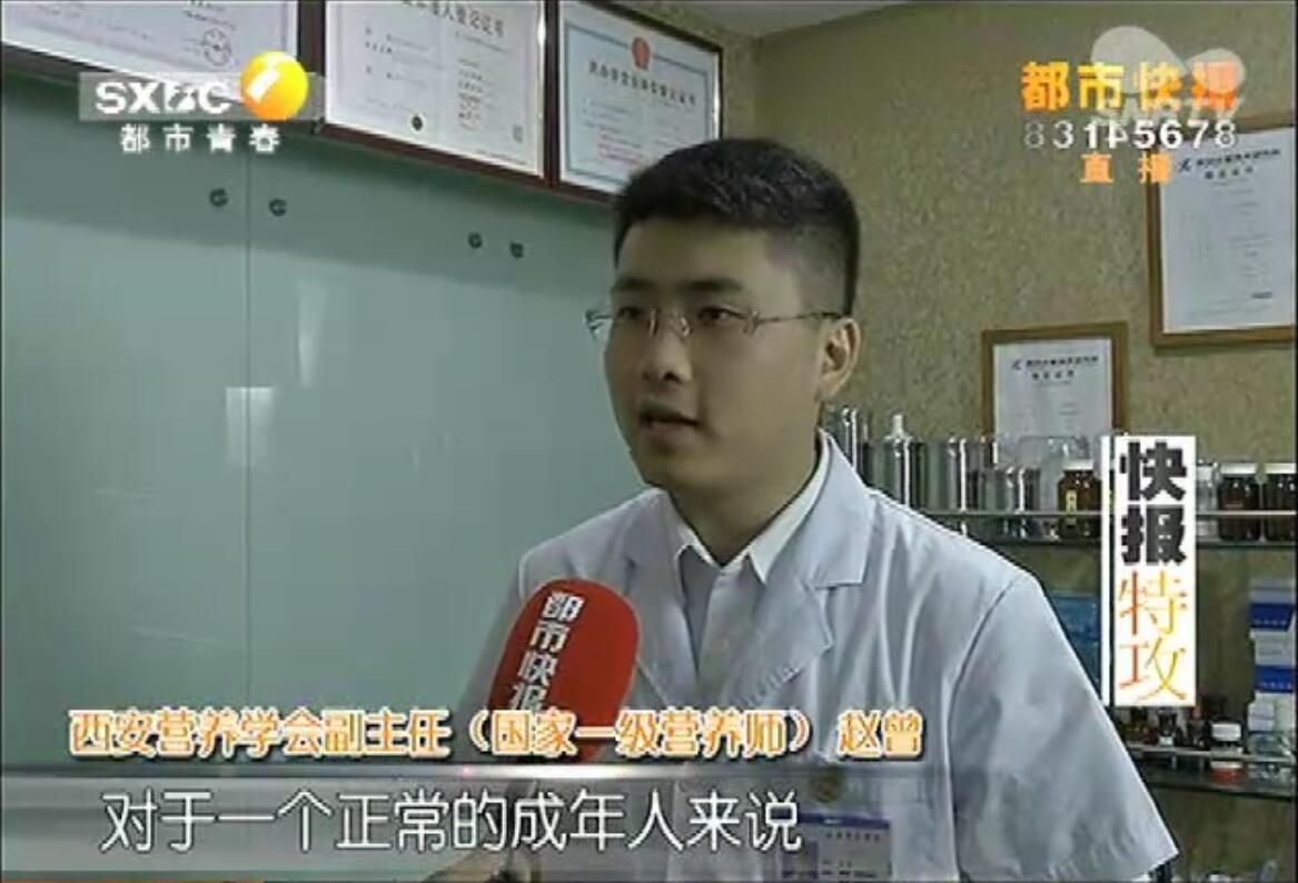 接受陕台《都市快报》采访“杯装牛奶与奶制品区别”