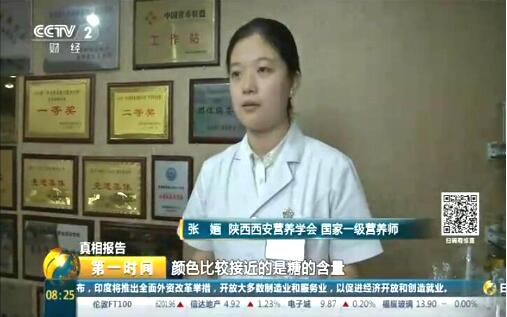 中央电视台CCTV-2采访“西瓜含糖量”多少