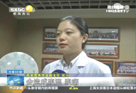 接受陕台《第一新闻》采访“过氧化值铅超标”